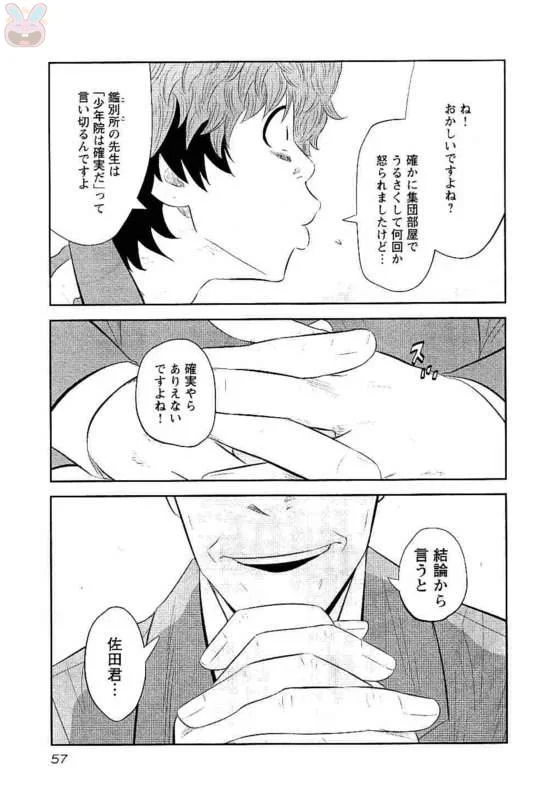 P56