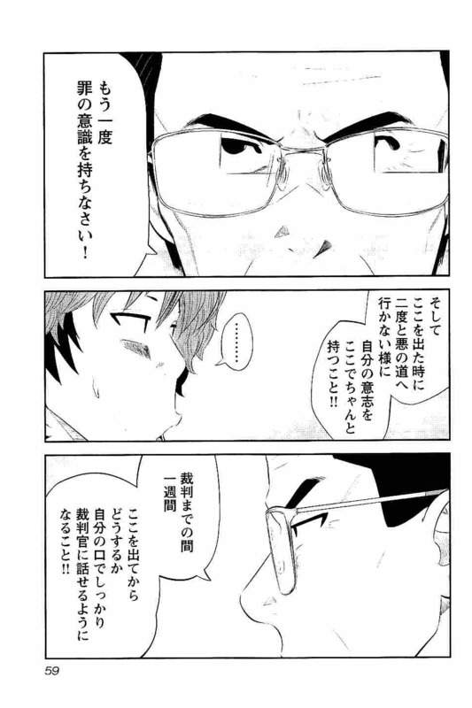P58