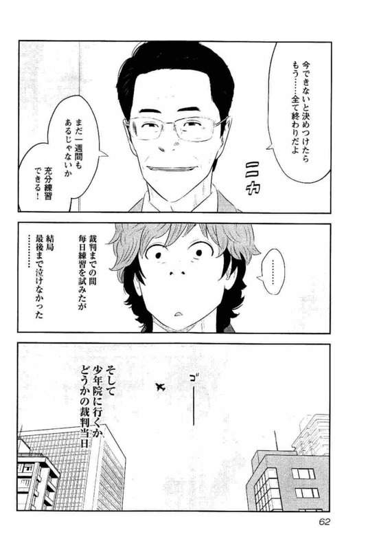 P61
