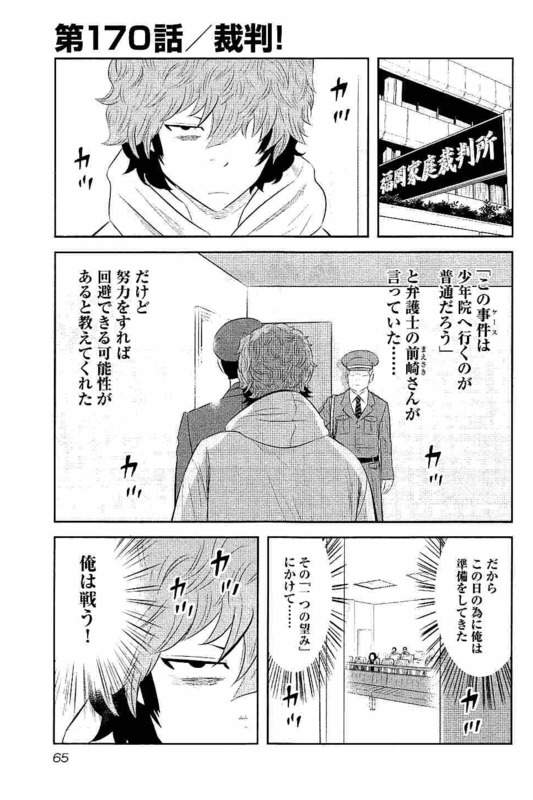 P64
