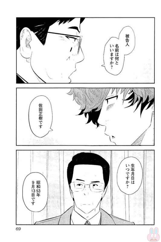 P68