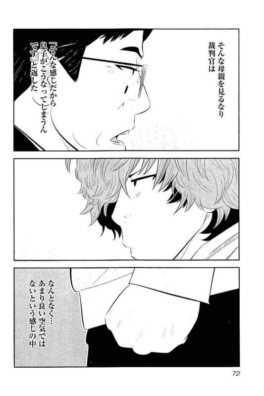 P71