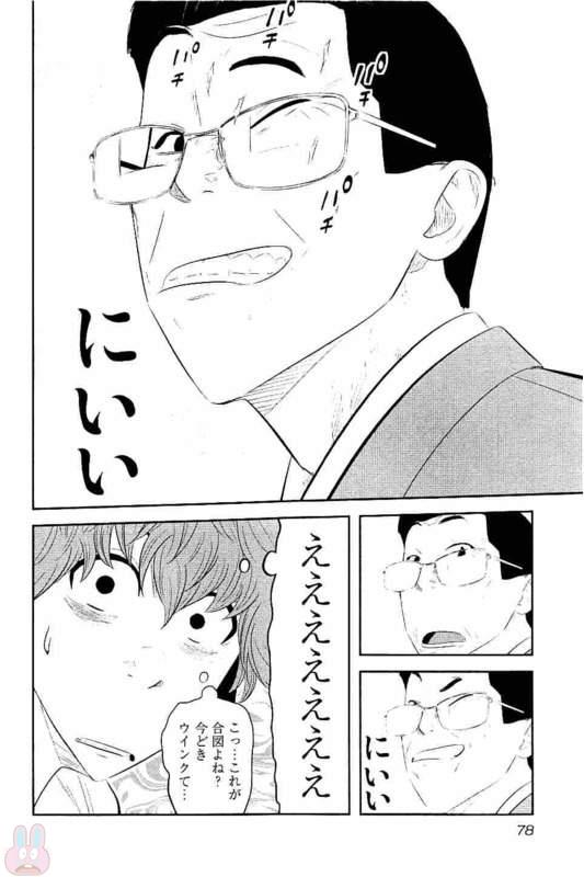 P77