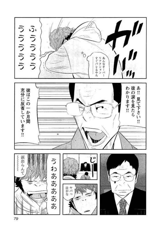 P78