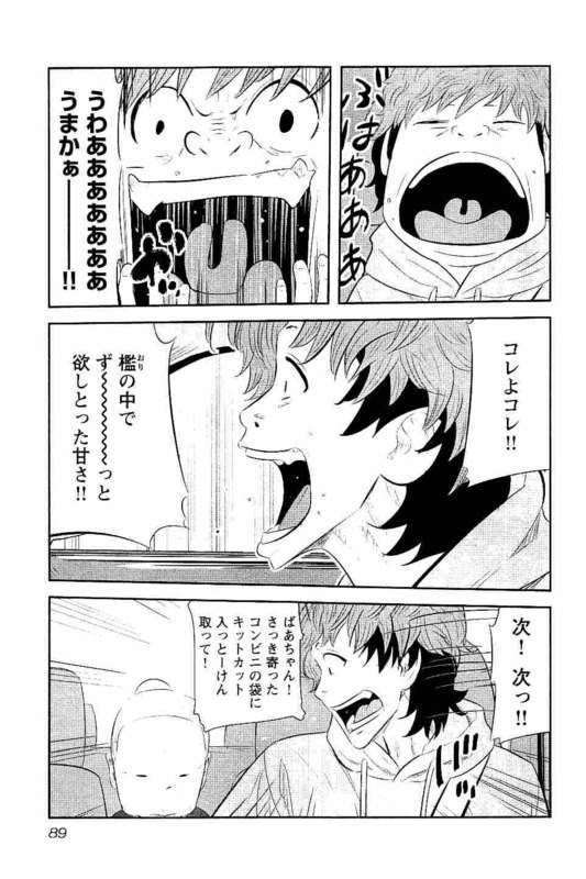 P88