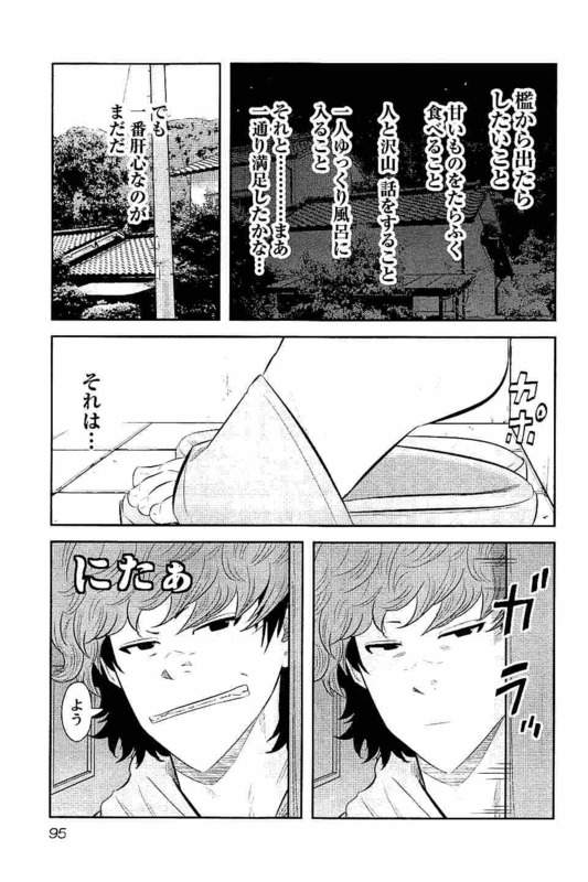 P94