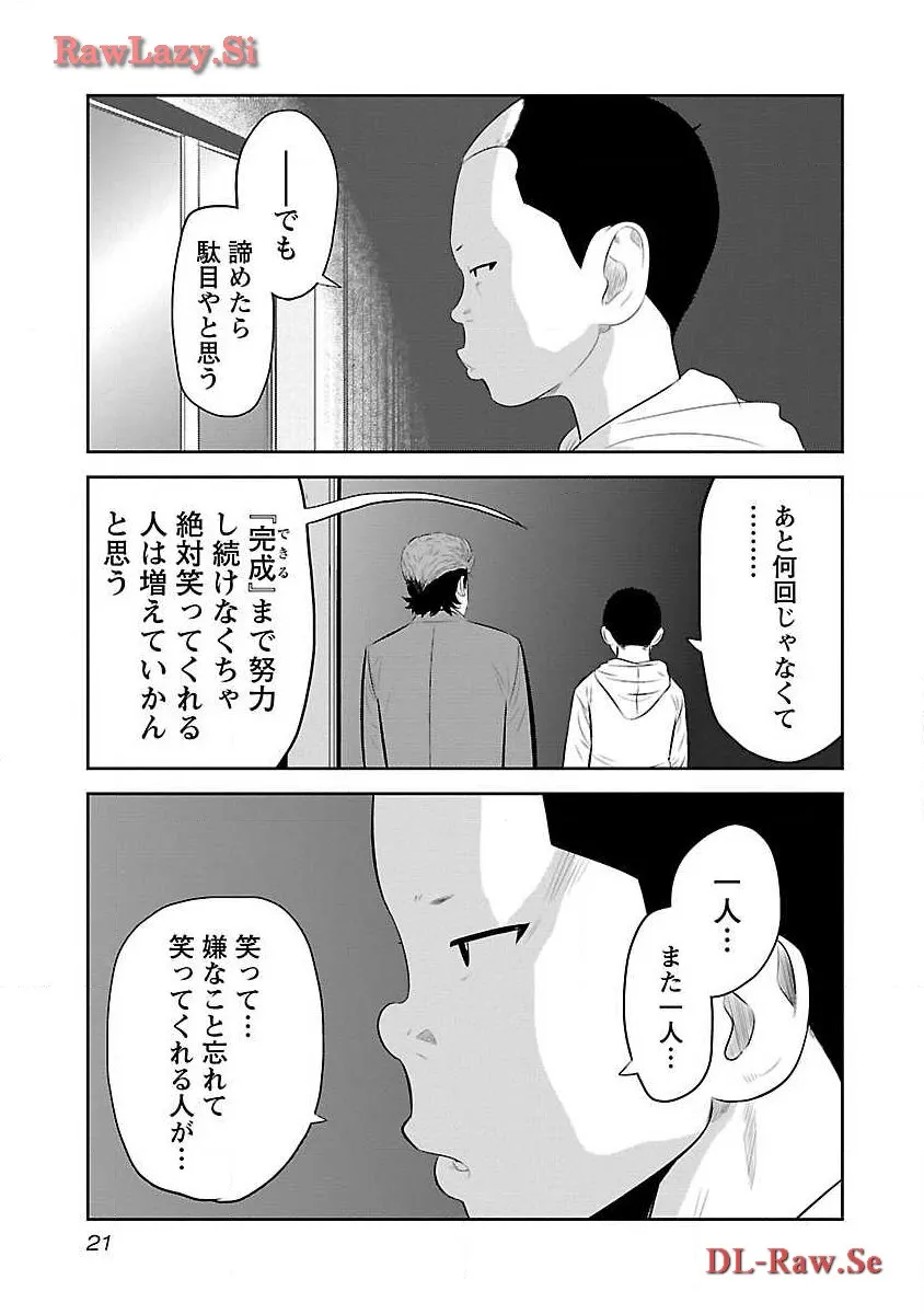P17