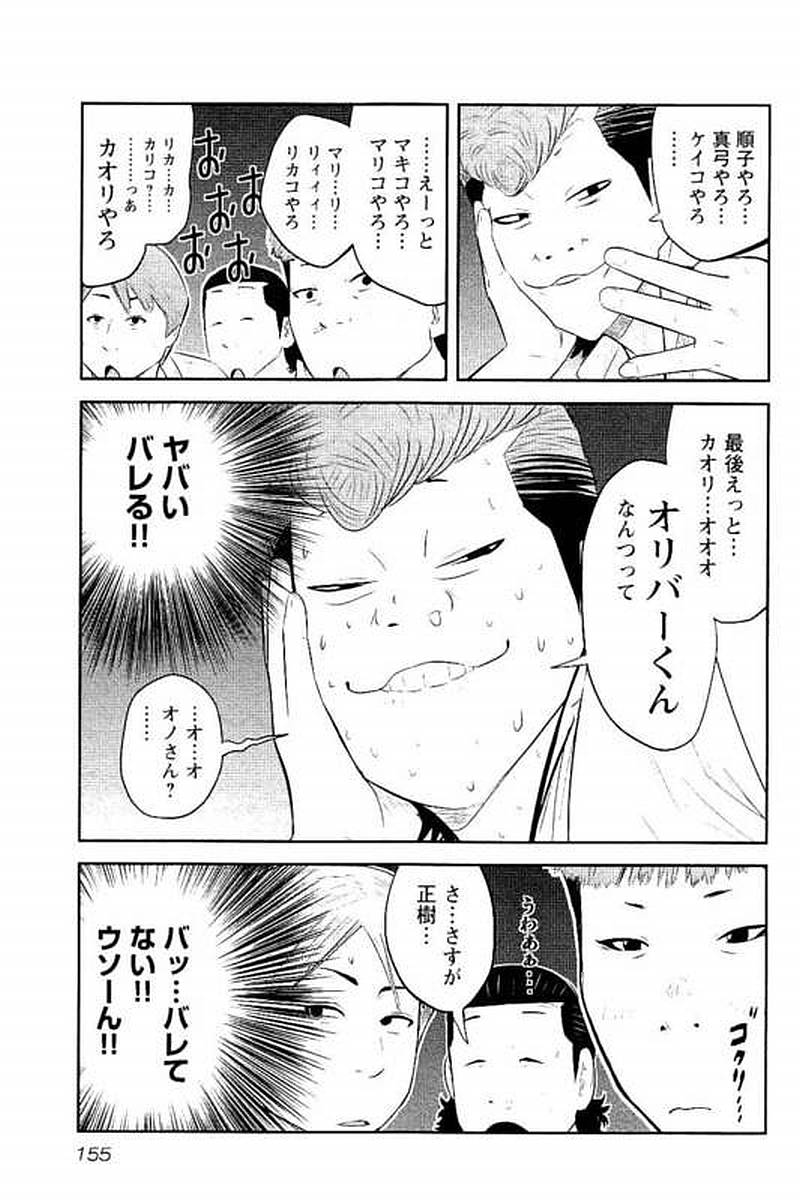 P154