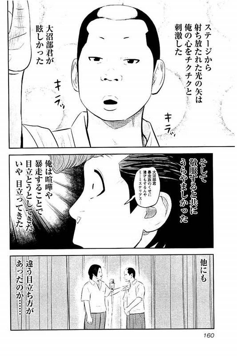 P159