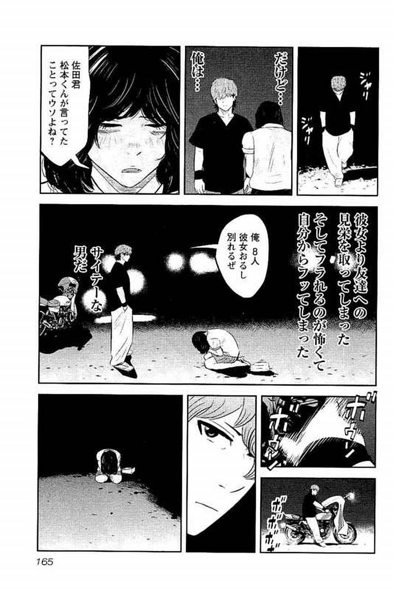 P164