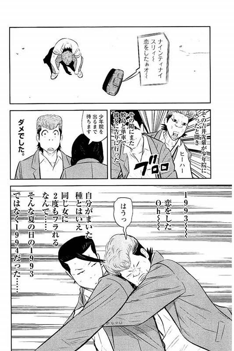 P167
