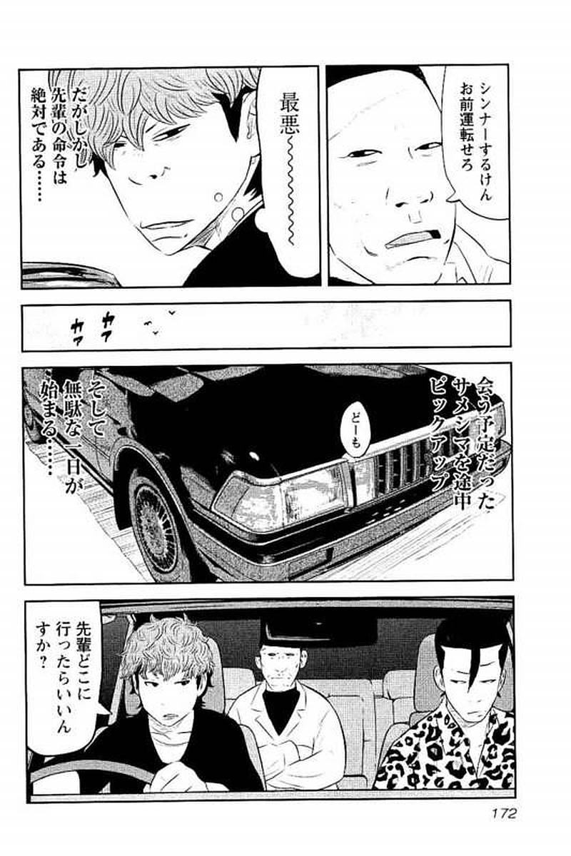 P171