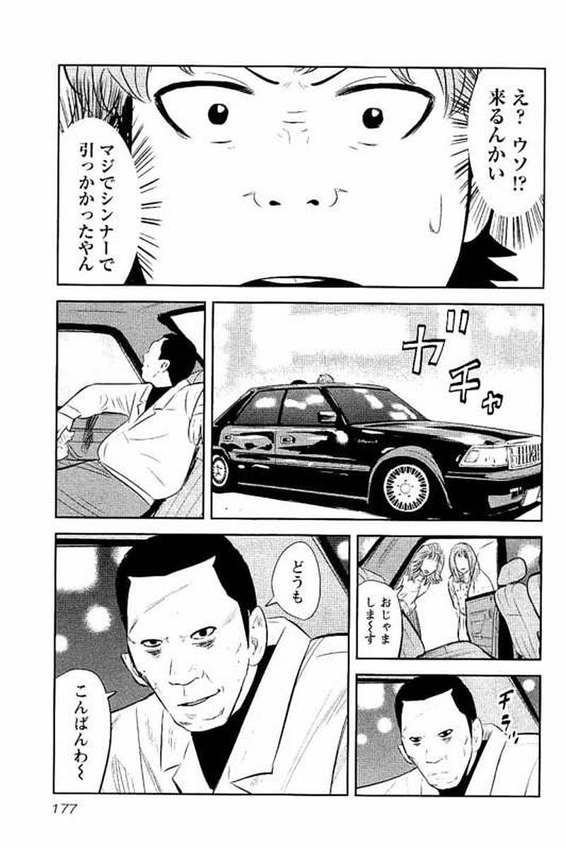 P176