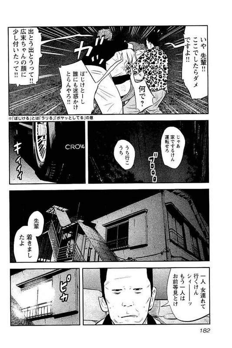 P181