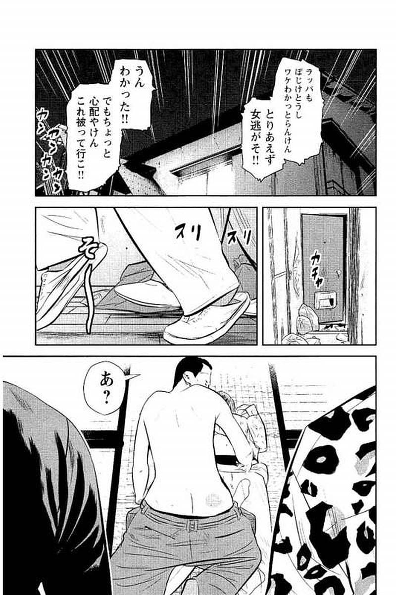 P184