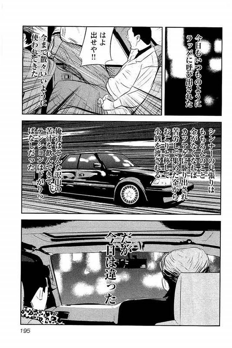P194