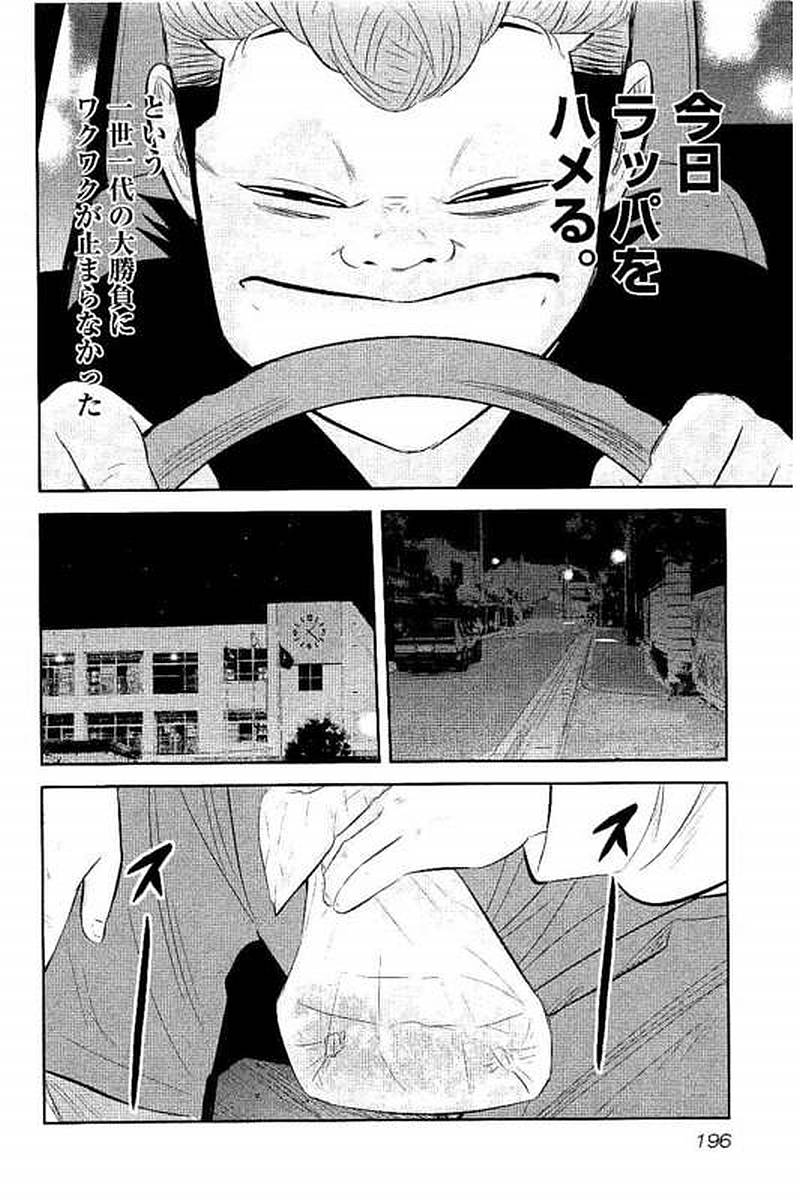 P195