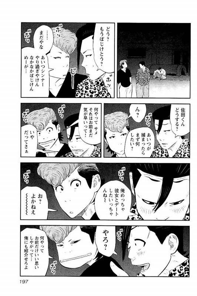 P196