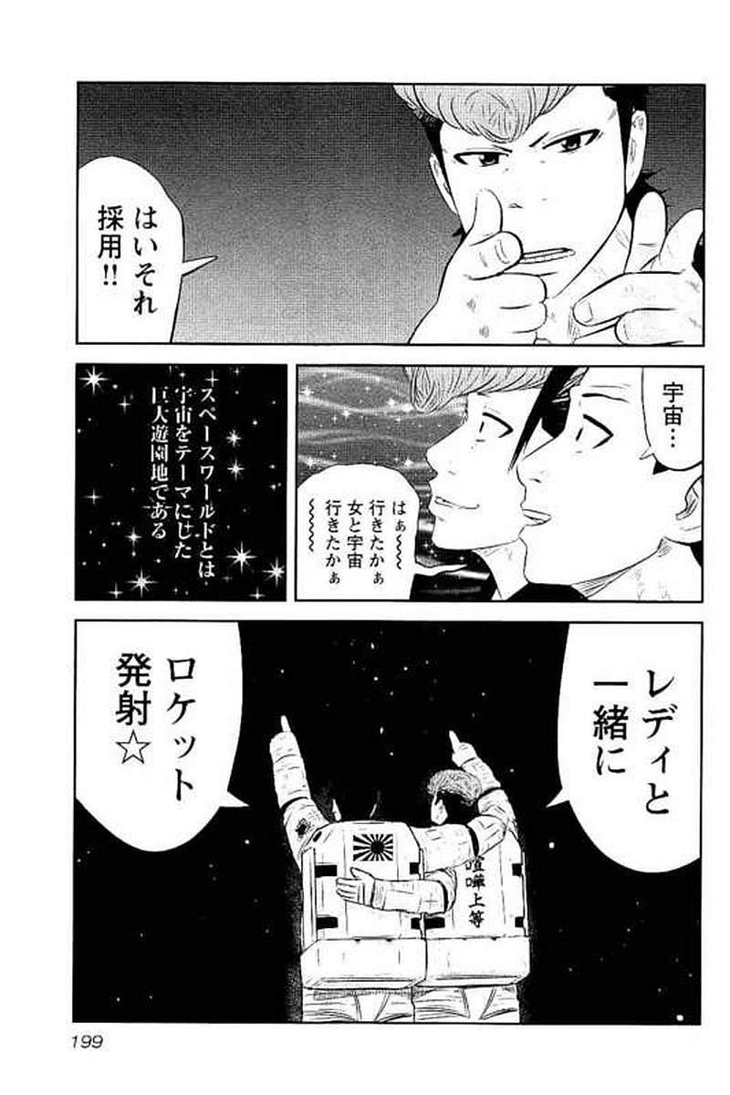P198