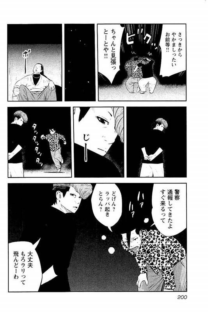 P199