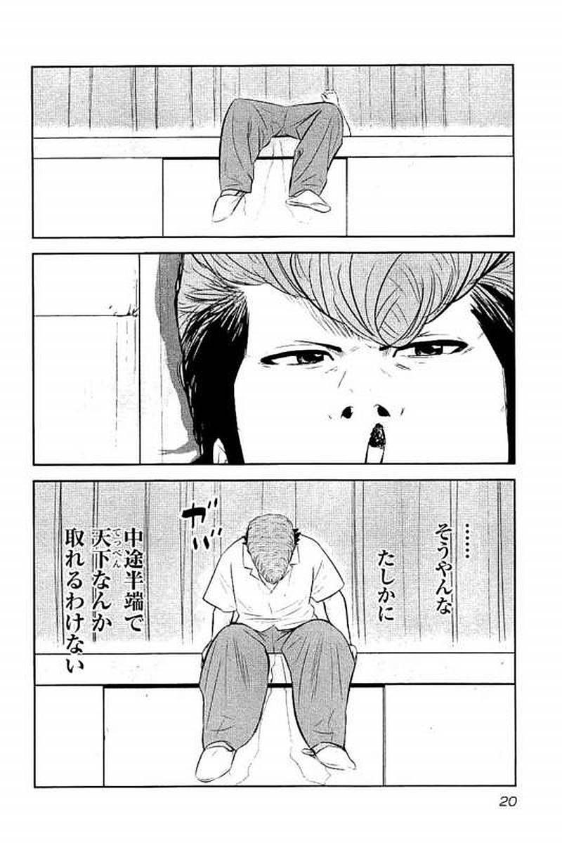 P20