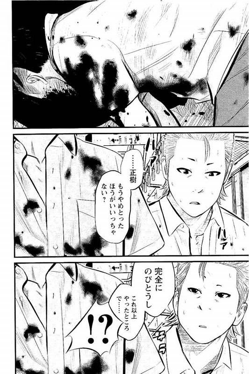 P38
