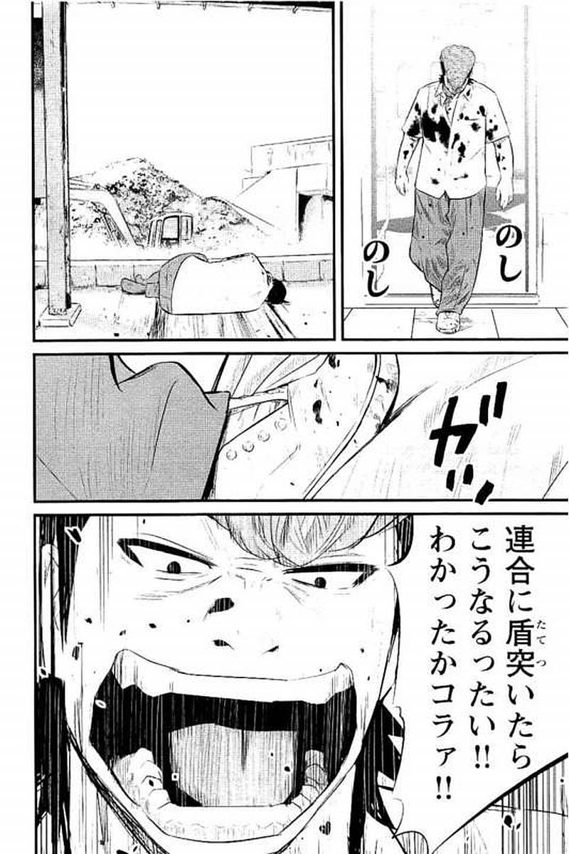 P44