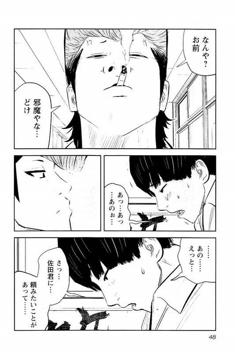 P48