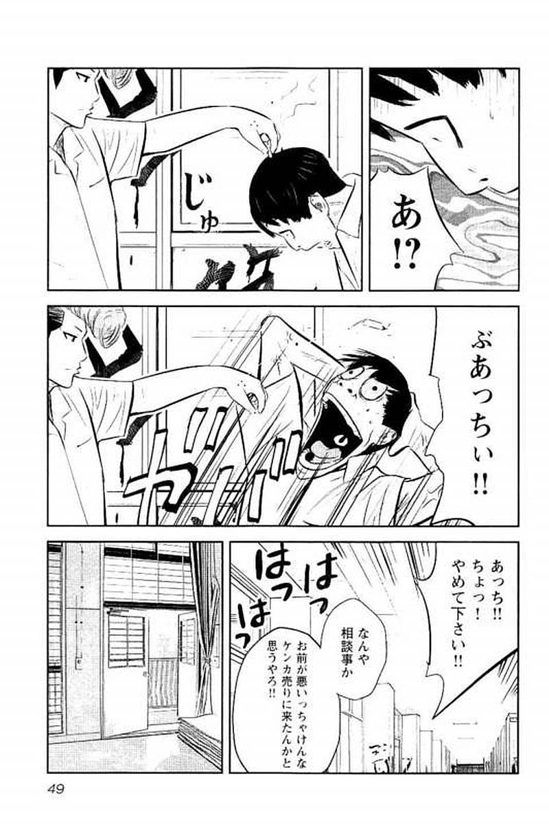 P49