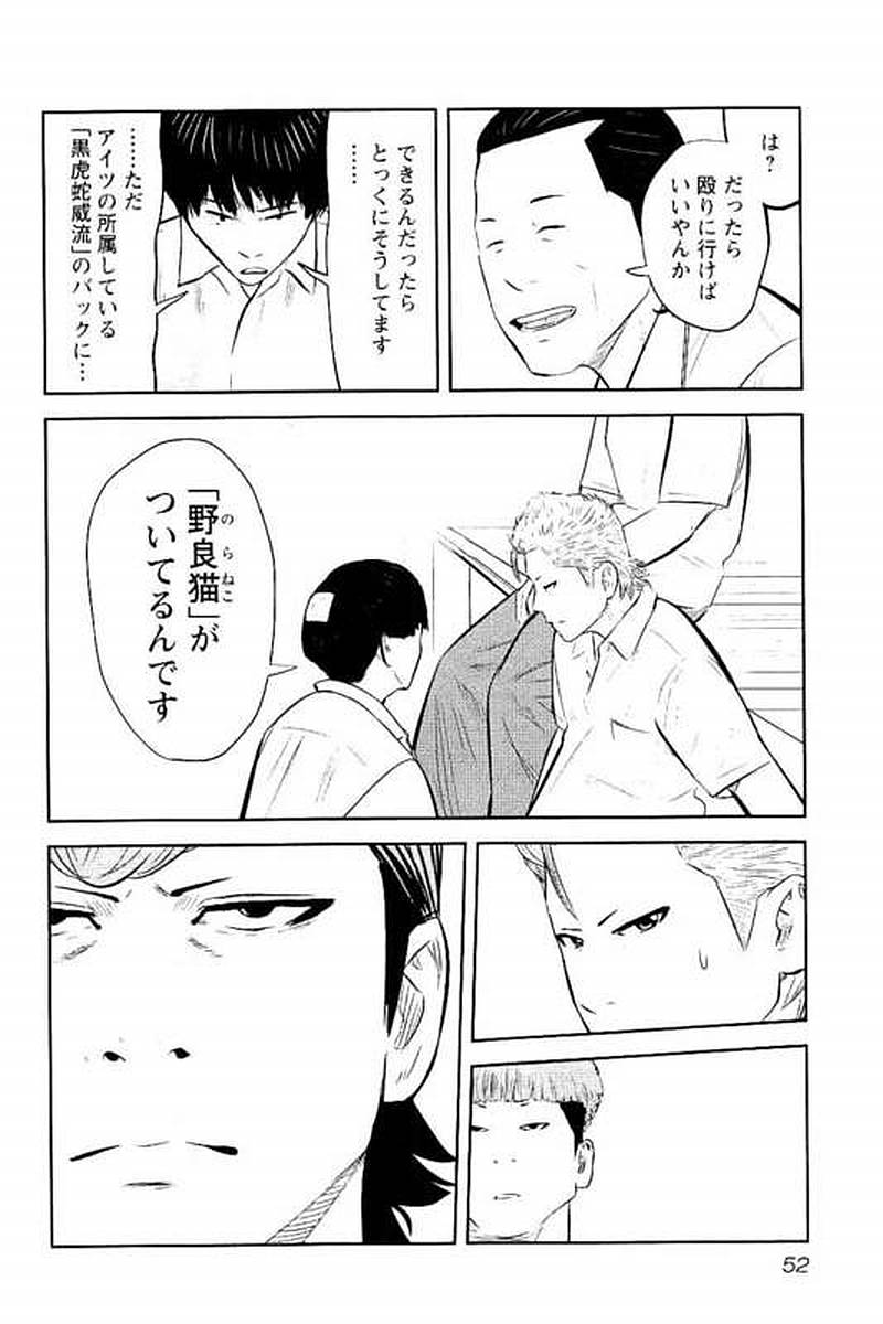 P52