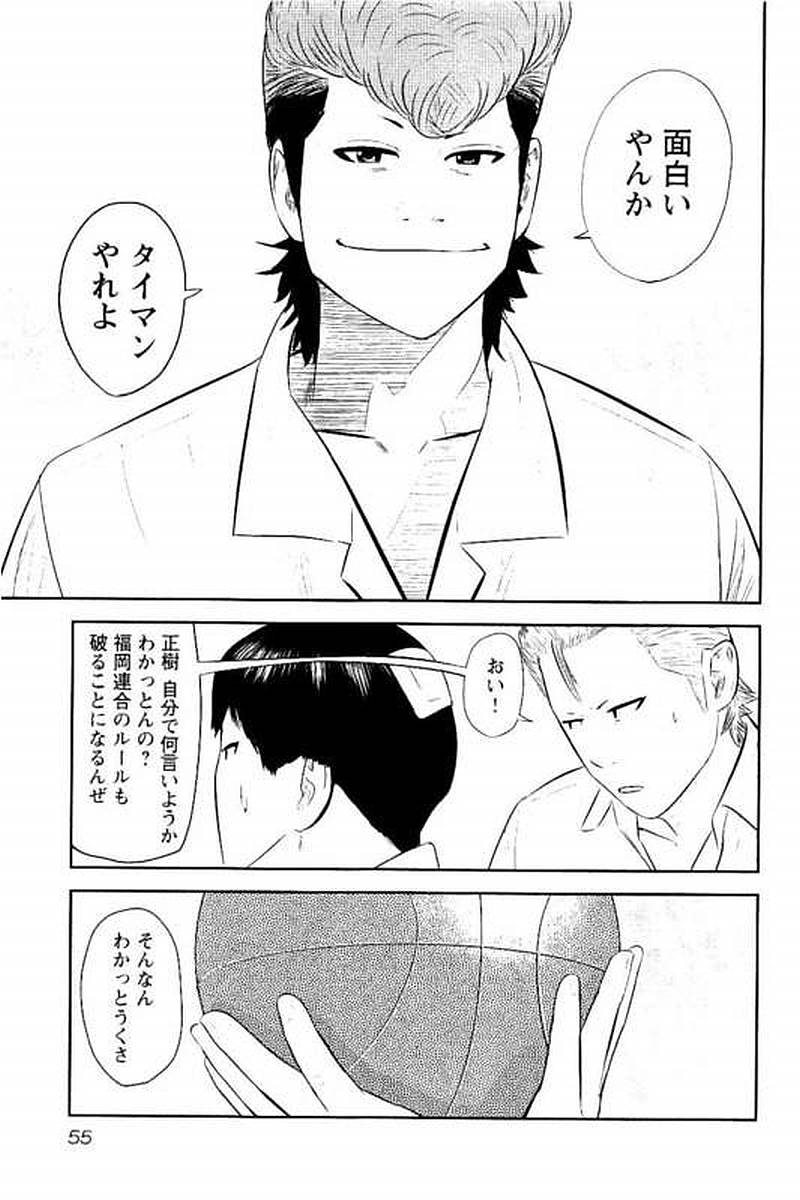 P55