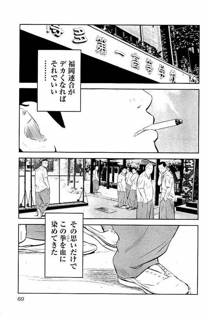 P68