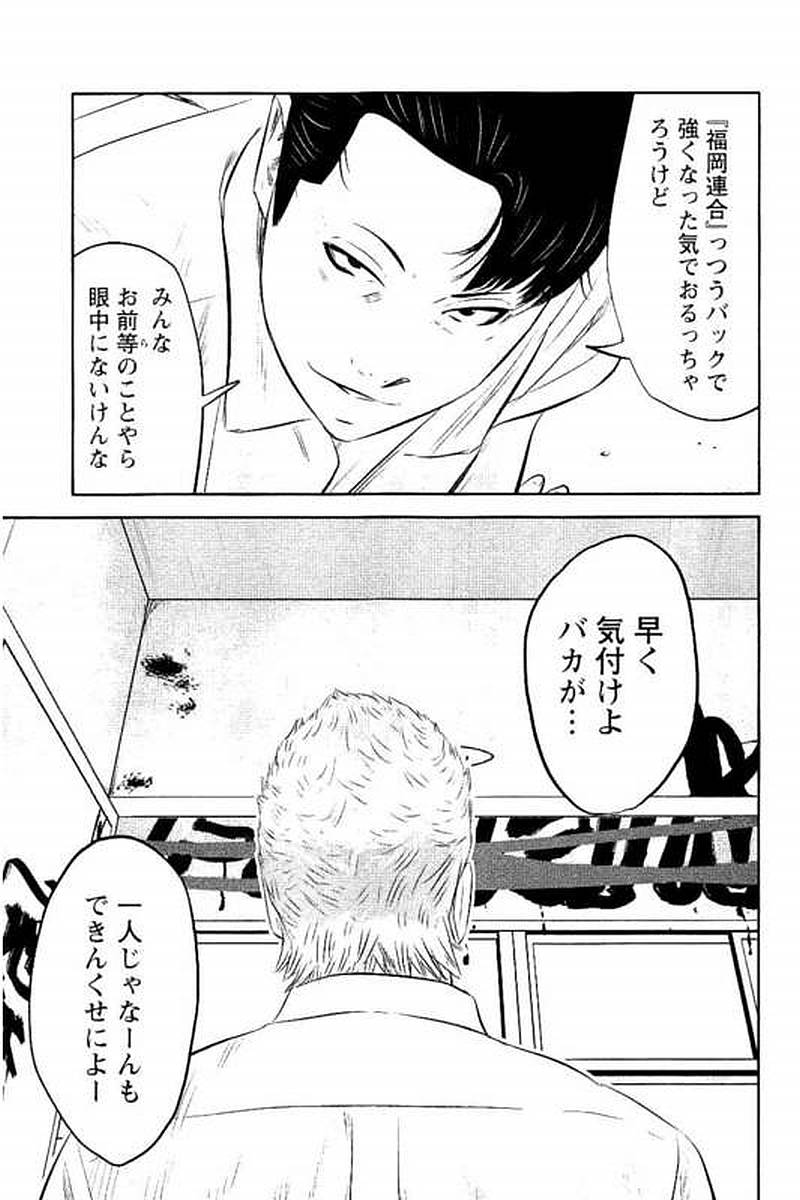 P76