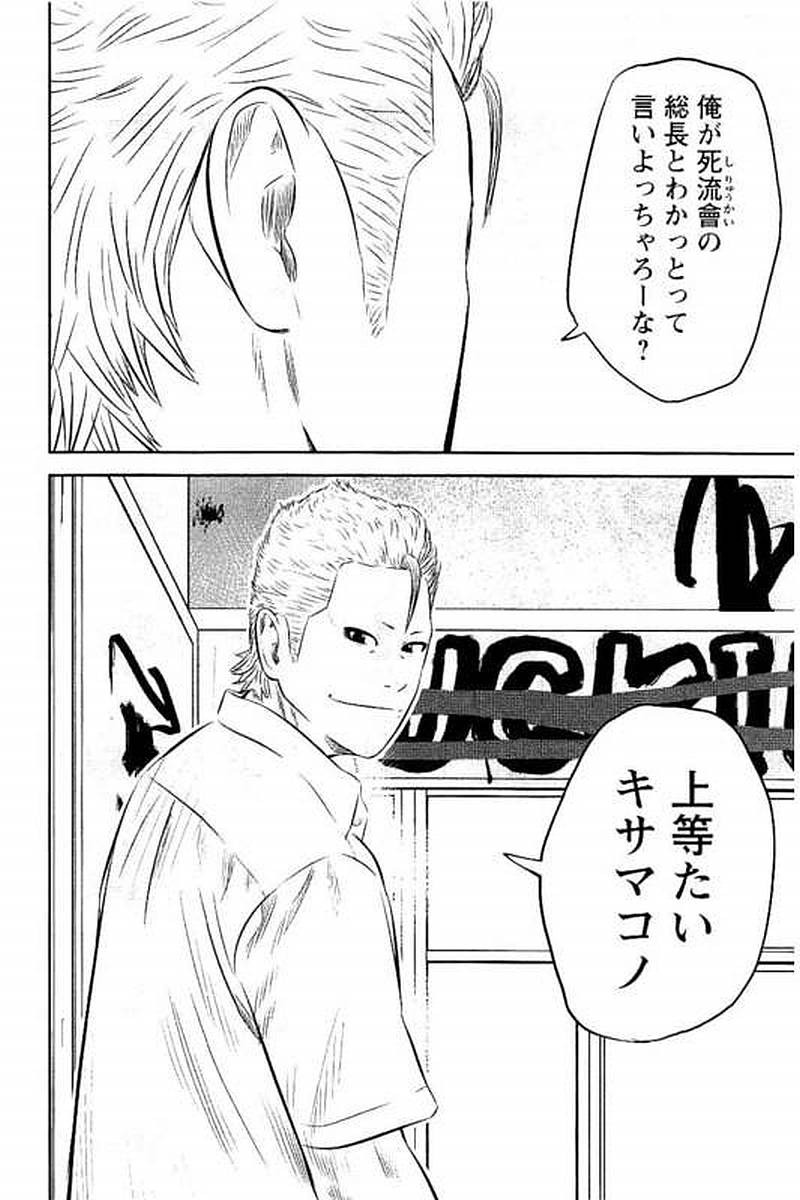 P77