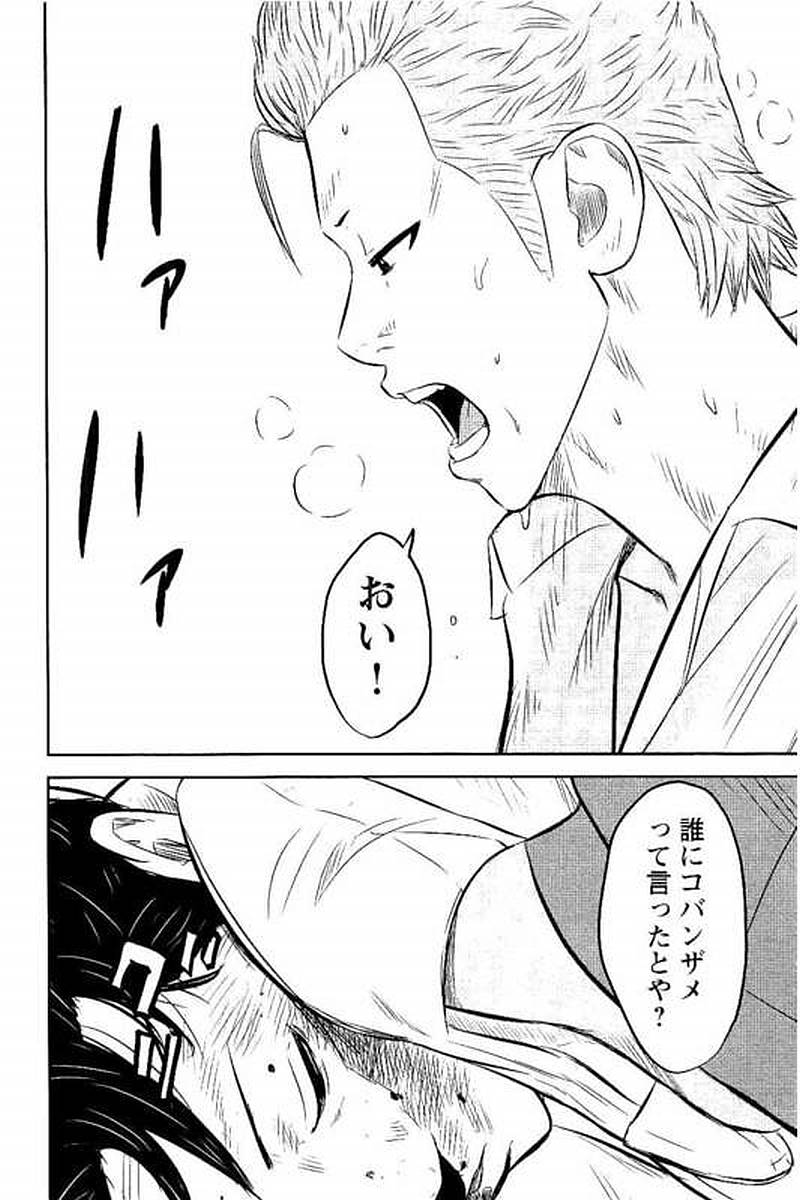 P81
