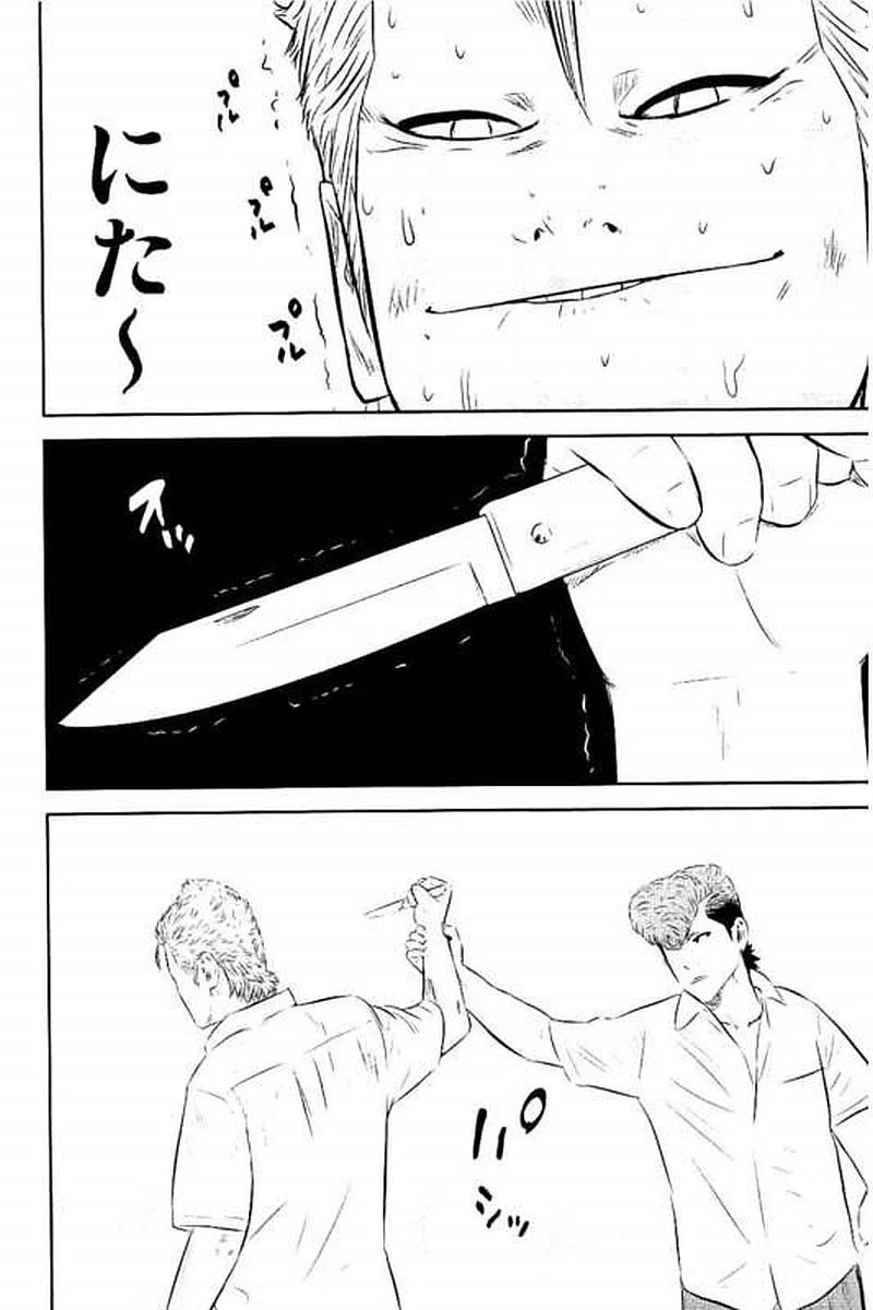 P83