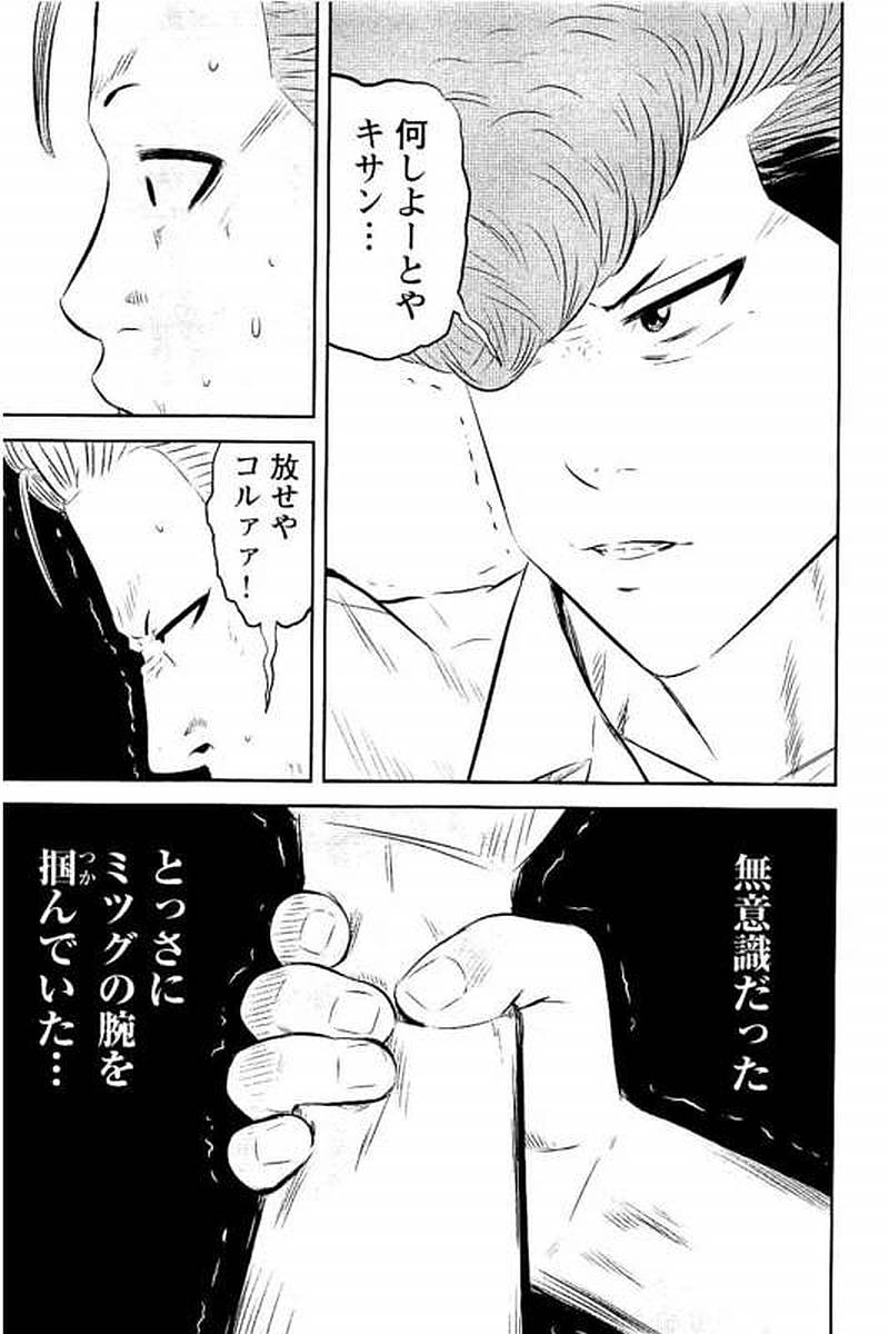 P84