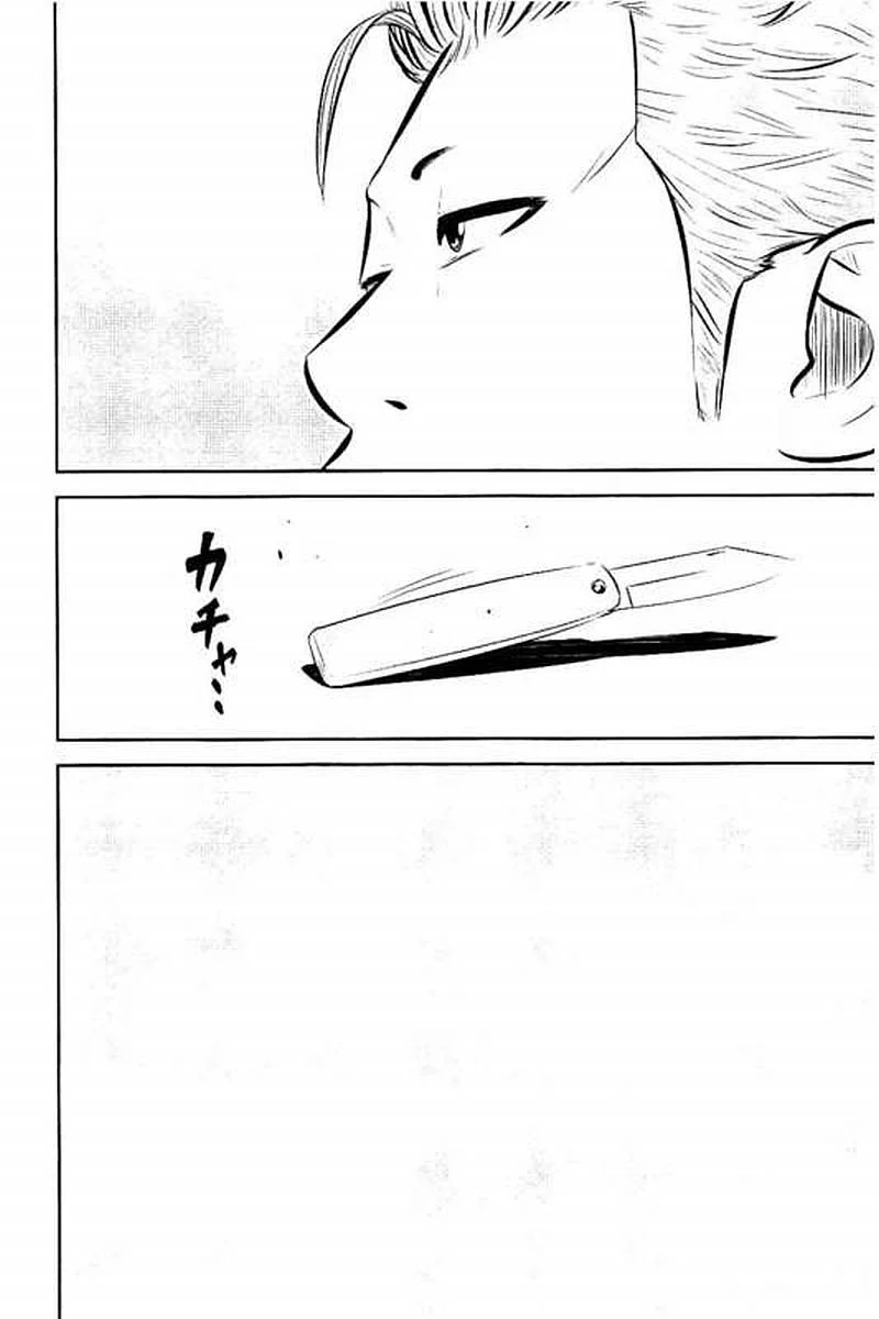 P87