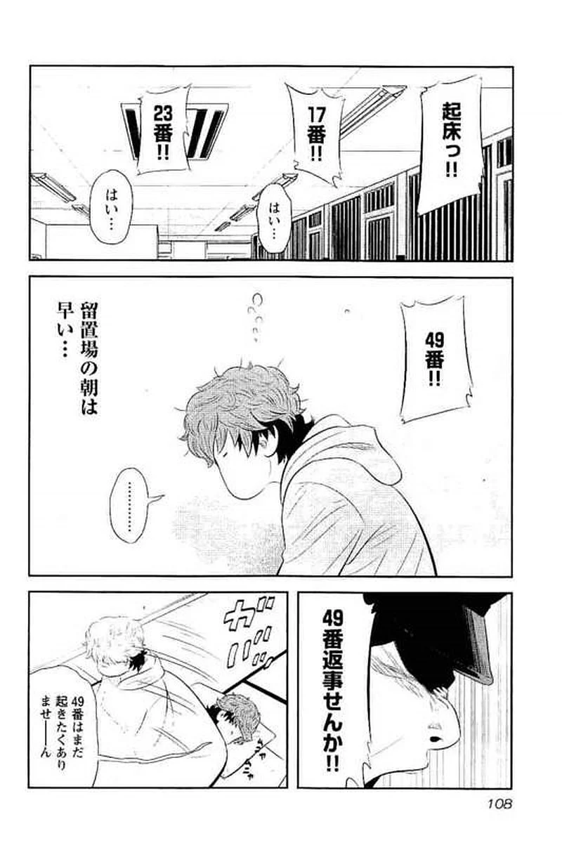 P106