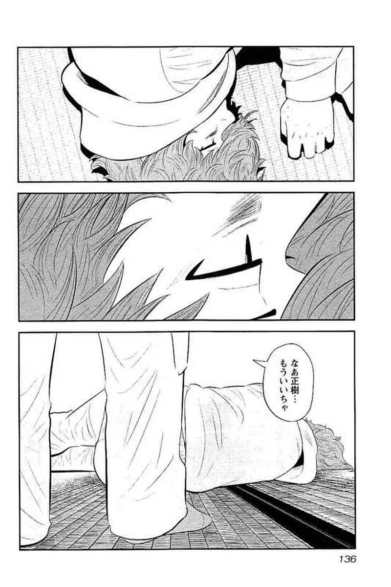 P134