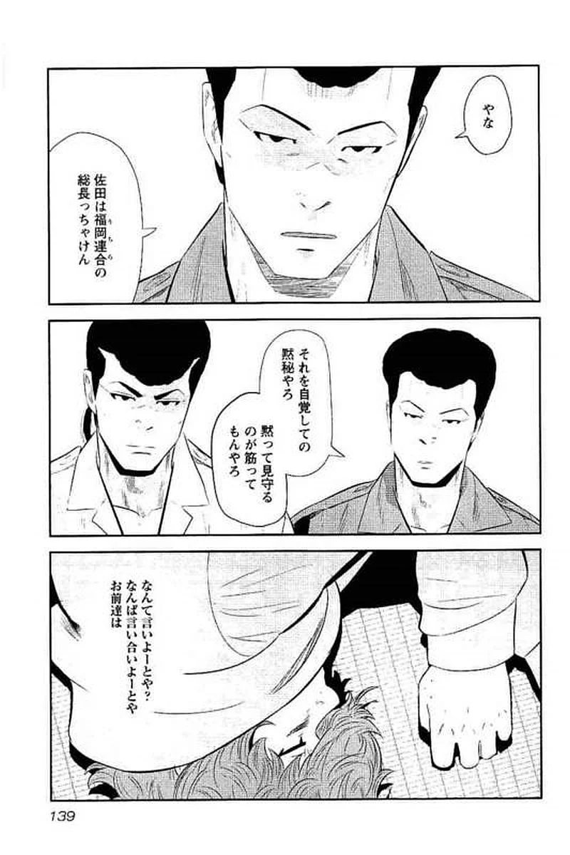 P137