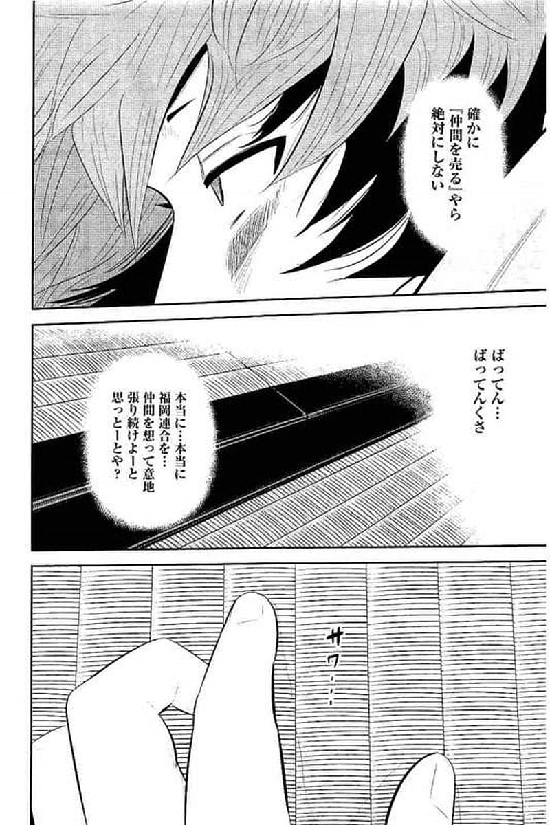 P138