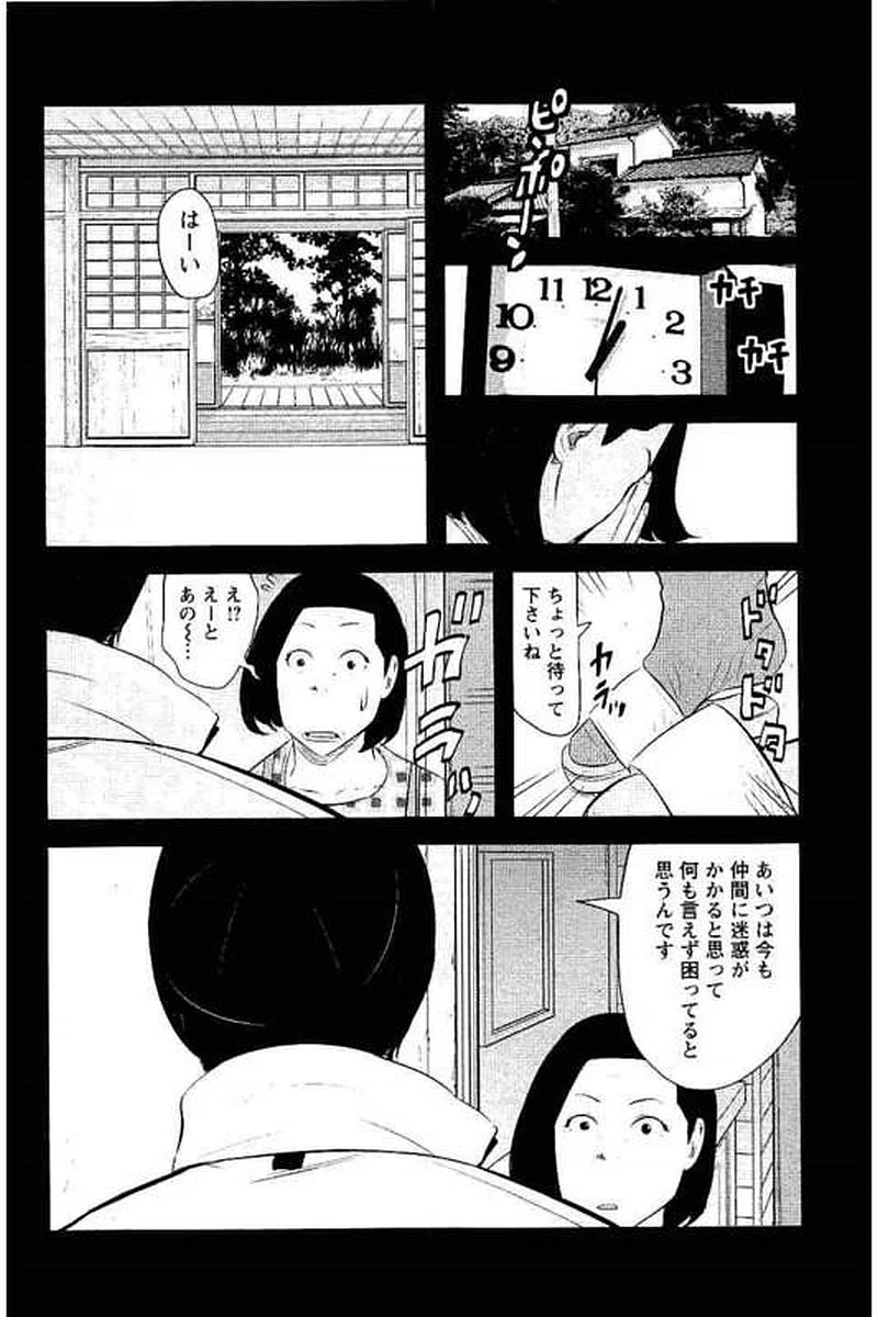 P146