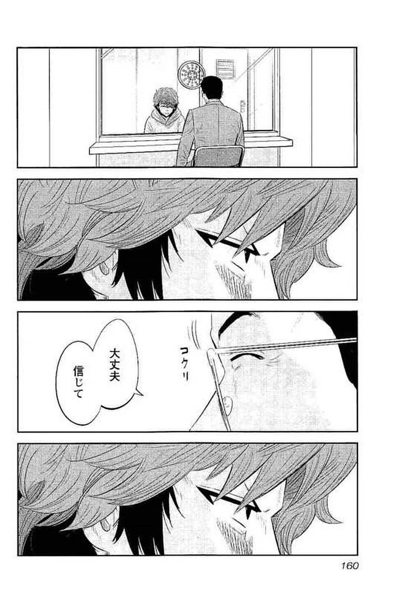 P158