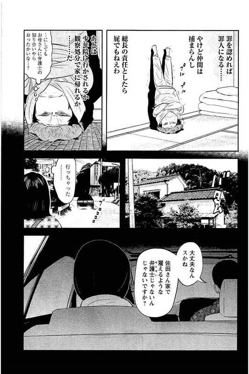 P161