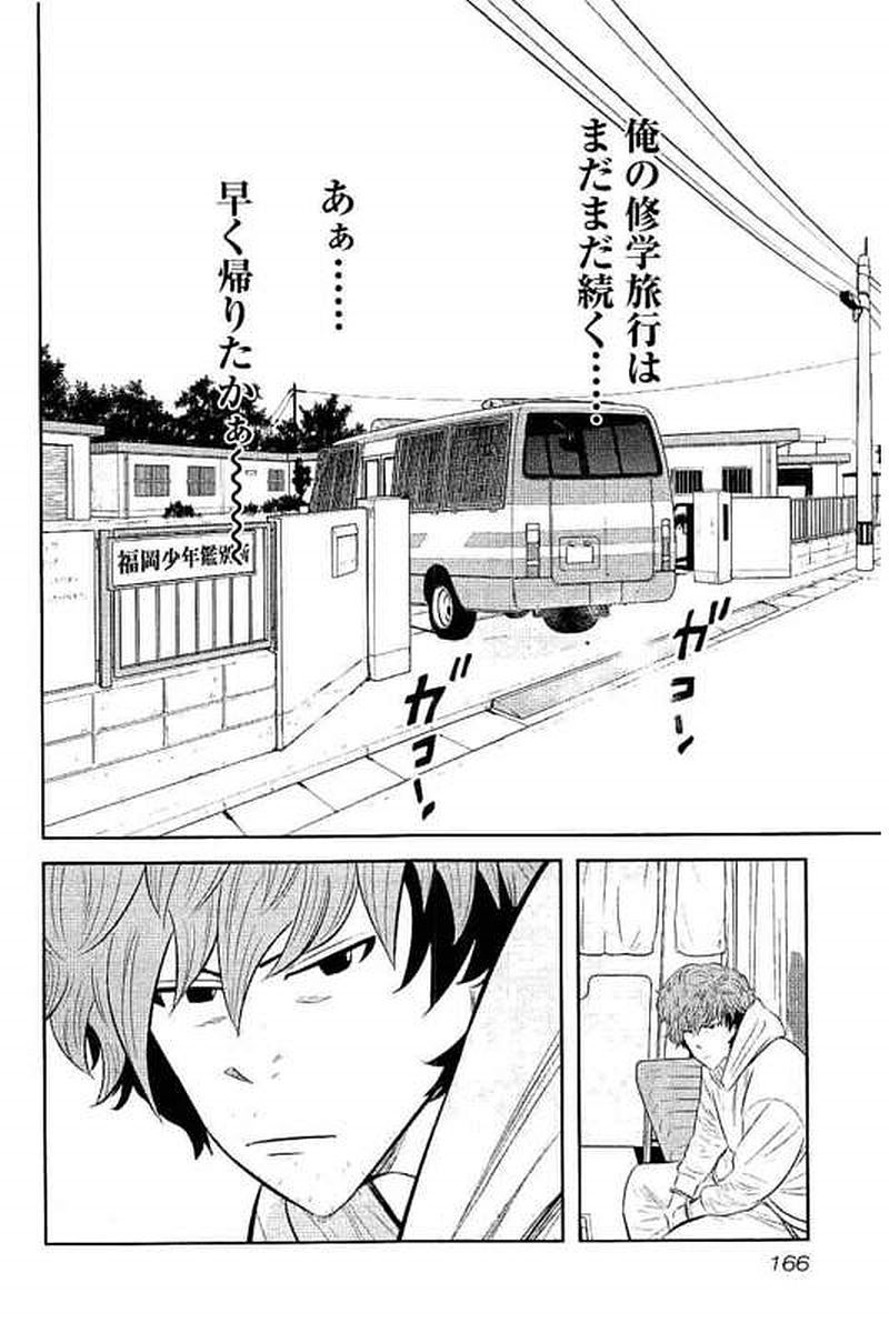 P164