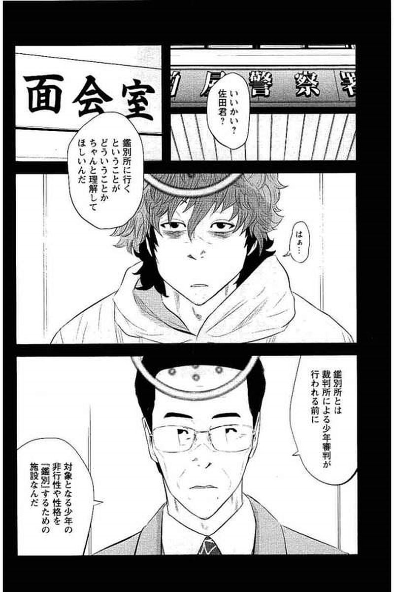 P166
