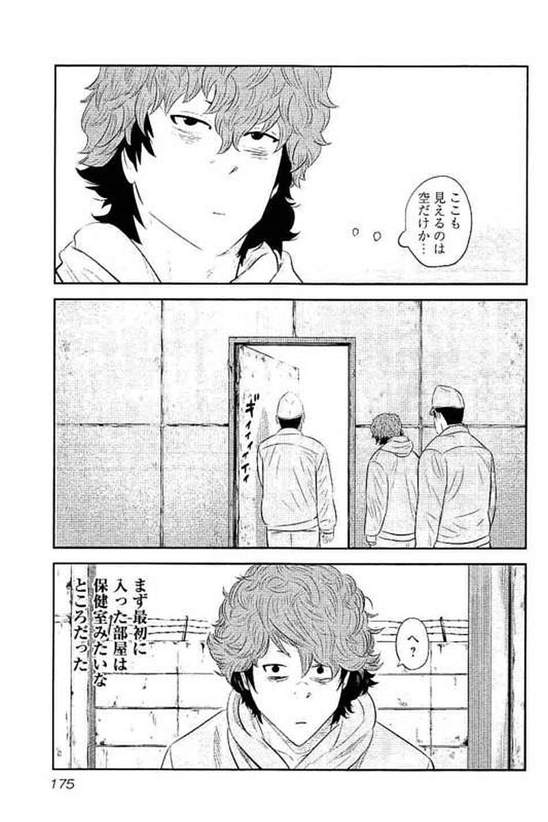 P171