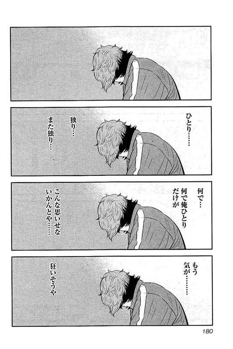 P176