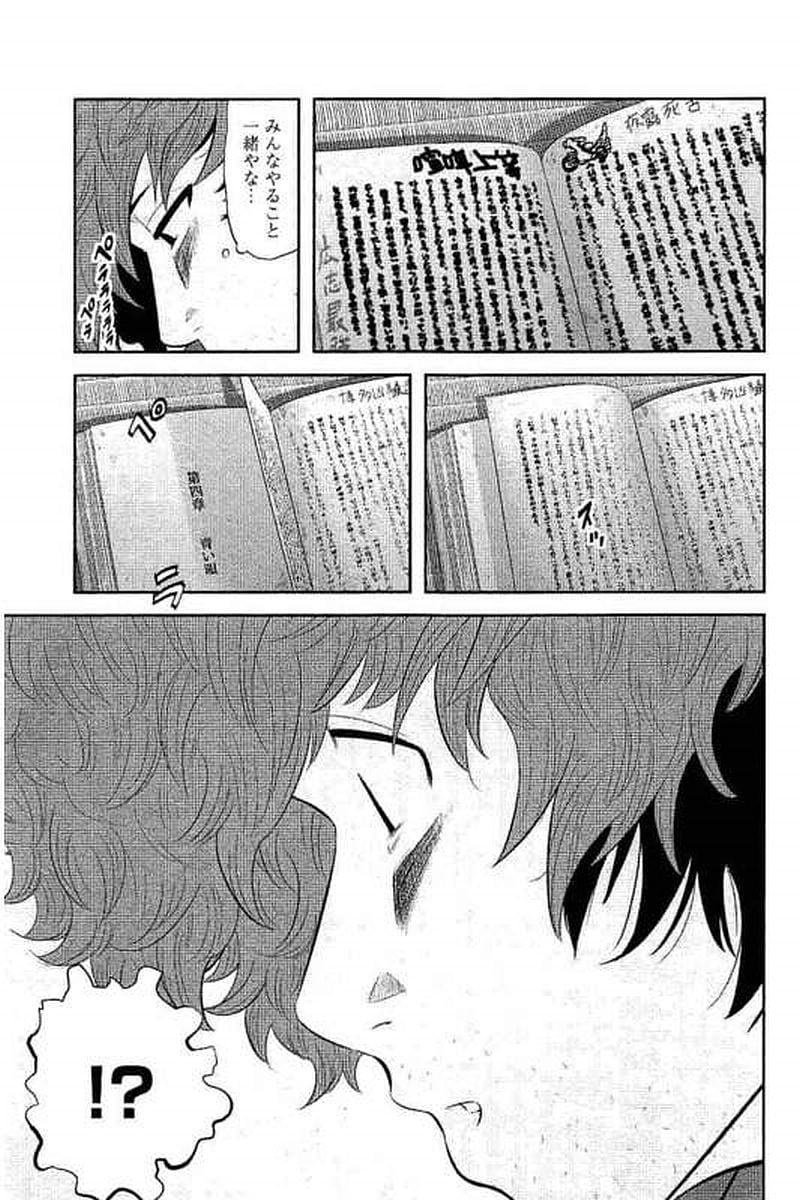 P179